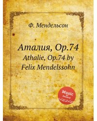 Аталия, Op.74