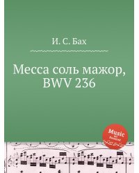 Месса соль мажор, BWV 236