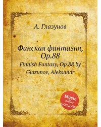 Финская фантазия, Op.88