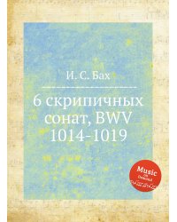 6 скрипичных сонат, BWV 1014-1019