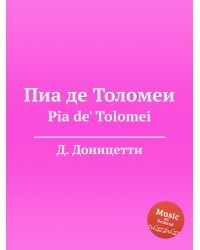 Пиа де Толомеи