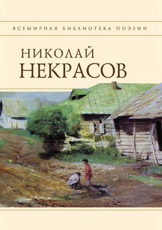 Стихотворения