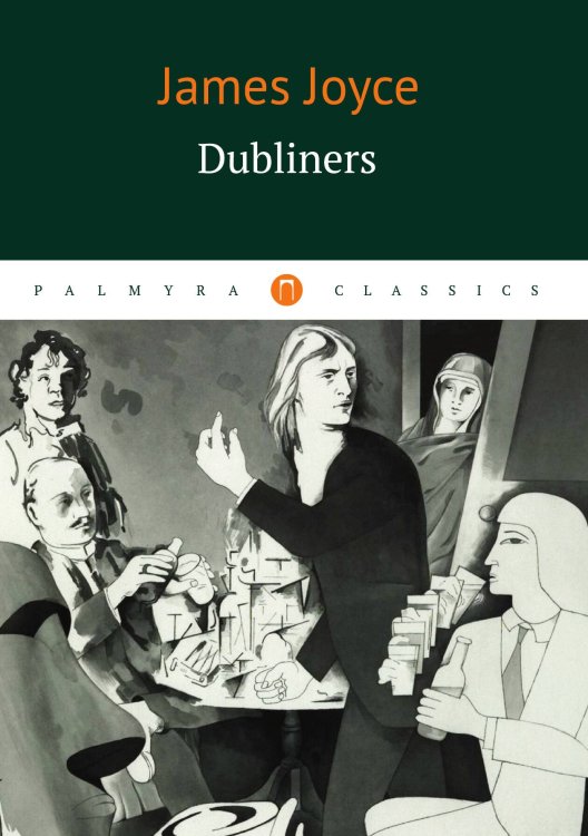 Обложка книги «Dubliners» — James Joyce, ISBN 9785524046345