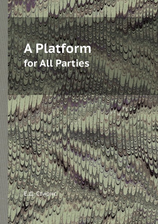 A Platform