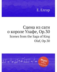 Сцена из саги о короле Улафе, Op.30