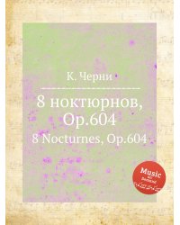 8 ноктюрнов, Op.604