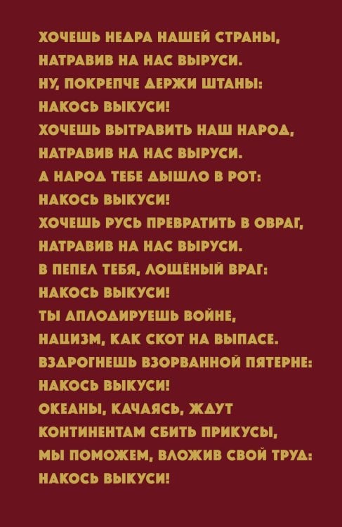 Обложка книги «Тяжелая река» — Покотилов Алексей Васильевич, ISBN 9785002225941