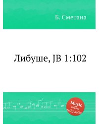 Либуше, JB 1:102