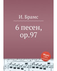 6 песен, ор.97
