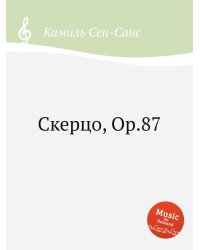Скерцо, Op.87