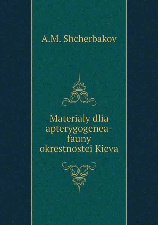 Materialy dlia apterygogenea-fauny okrestnostei Kieva