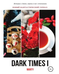 Dark times I