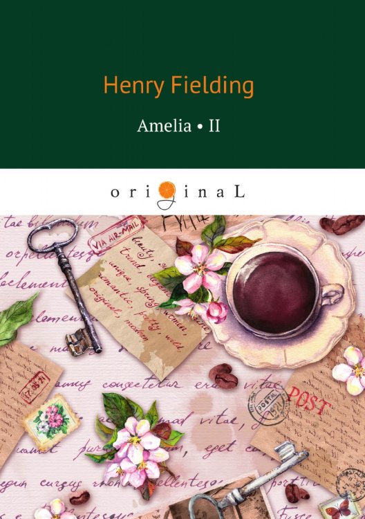 Amelia II
