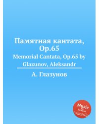 Памятная кантата, Op.65