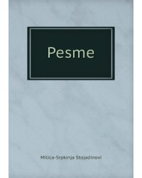 Pesme