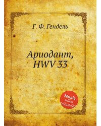 Ариодант, HWV 33