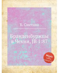 Бранденбуржцы в Чехии, JB 1:87