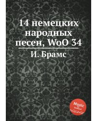 14 немецких народных песен, WoO 34