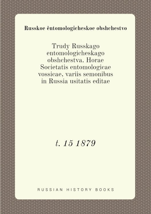 Trudy Russkago entomologicheskago obshchestva. Horae Societatis entomologicae vossicae, variis semonibus in Russia usitatis editae