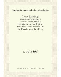 Trudy Russkago entomologicheskago obshchestva. Horae Societatis entomologicae vossicae, variis semonibus in Russia usitatis editae