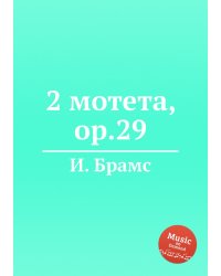 2 мотета, ор.29
