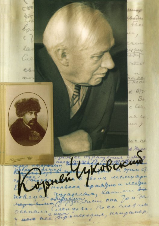 Собрание сочинений: В 15 т. Т. 10: Мастерство Некрасова. Статьи 1960–1969