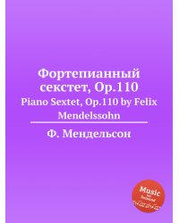 Фортепианный секстет, Op.110