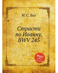 Страсти по Иоанну, BWV 245