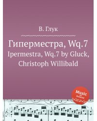Гиперместра, Wq.7