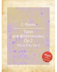 Трио для фортепиано, Op.2