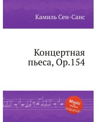 Концертная пьеса, Op.154