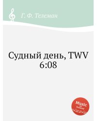 Судный день, TWV 6:08