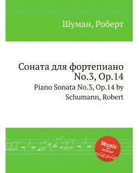 Соната для фортепиано No.3, Op.14