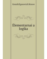 Ėlementarnai͡a logika