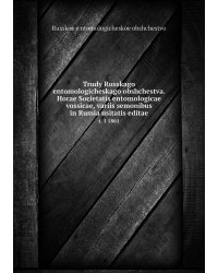 Trudy Russkago entomologicheskago obshchestva. Horae Societatis entomologicae vossicae, variis semonibus in Russia usitatis editae