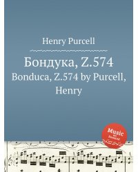 Бондука, Z.574