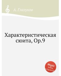 Характеристическая сюита, Op.9