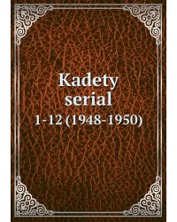 Kadety serial