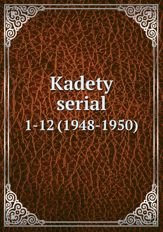 Kadety serial Kadety serial