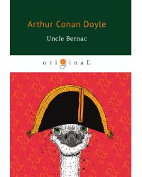 Uncle Bernac