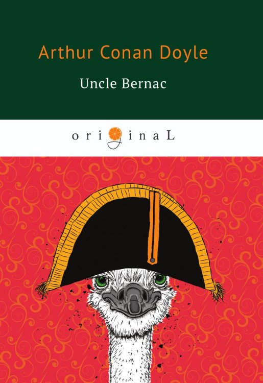 Uncle Bernac Uncle Bernac