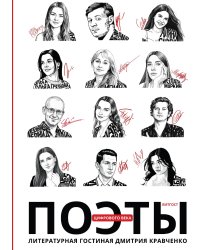 ЛИТГОСТ