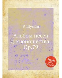 Альбом песен для юношества, Op.79
