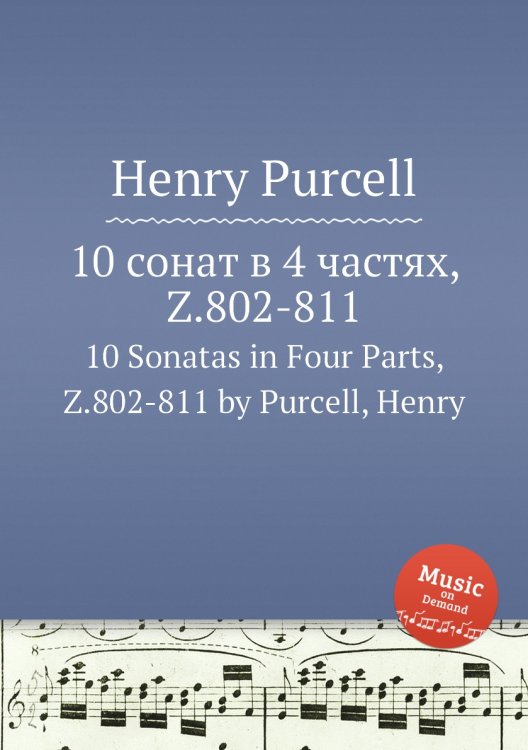 Обложка книги «10 сонат в 4 частях,  Z.802-811» — Henry Purcell, ISBN 9785884834255