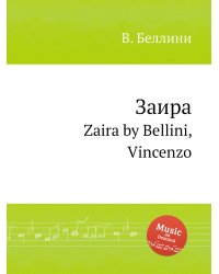 Заира