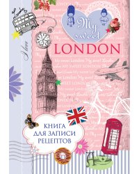 Книга для записи рецептов. My sweet London