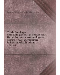 Trudy Russkago entomologicheskago obshchestva. Horae Societatis entomologicae vossicae, variis semonibus in Russia usitatis editae