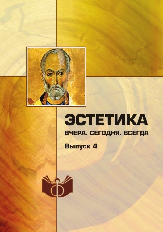Эстетика