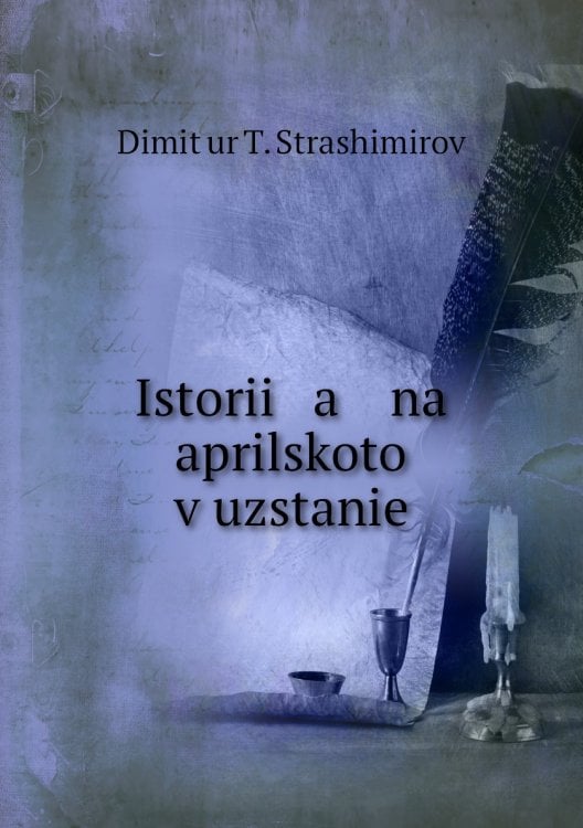 Istorii   a    na aprilskoto vƯuzstanie