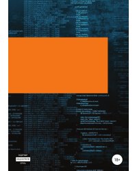 Говорящие обезьянки. Весёлые и поучительные сказки  про взрослых